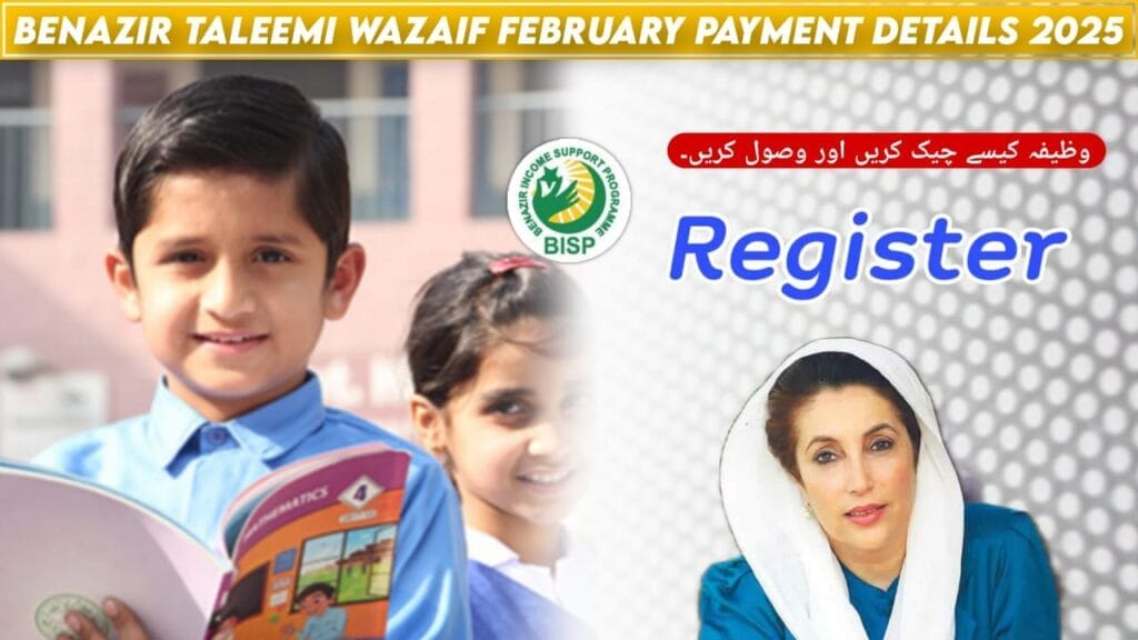 How Check and Receive Stipend Benazir Taleemi Wazaif February Payment Details 2025