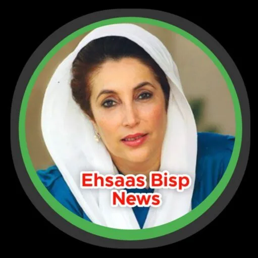  Bisp News
